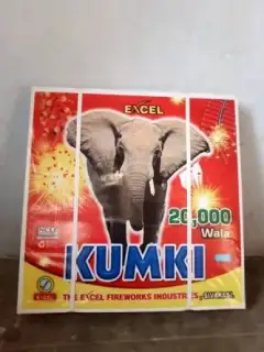 20k wala