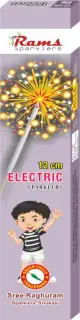12 Cm electric