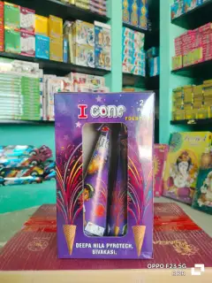 I cone 2-pcs